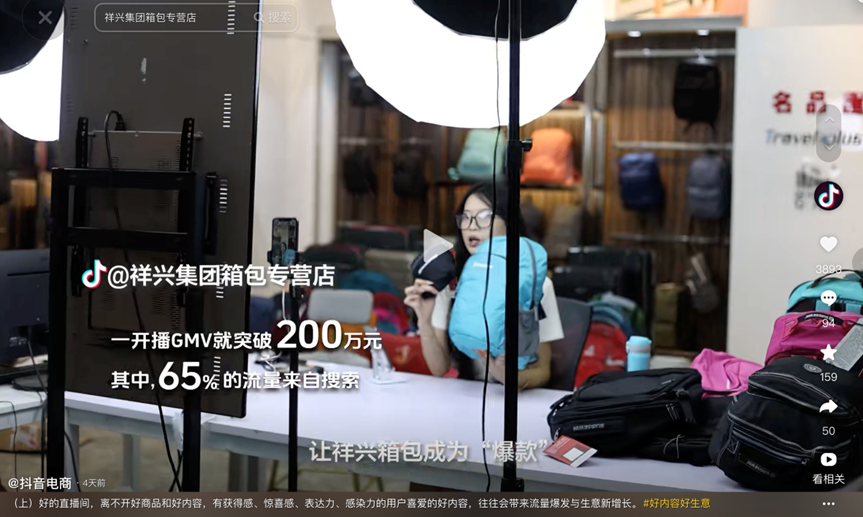 当下的互联网电商平台,到底需要怎样的生态?