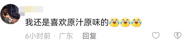 椰树直播女郎又支棱起来!刘畊宏蚌埠住了