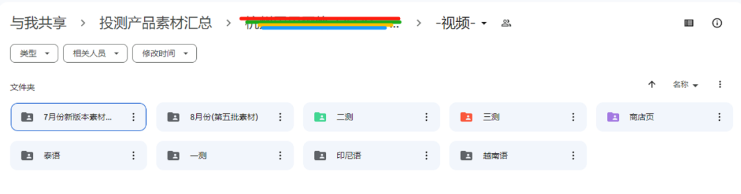 如何规范命名和整理投放素材资源
