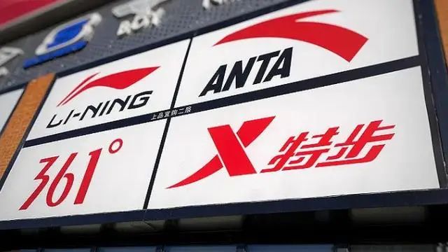 运动品牌如何做到&ldquo;全都要&rdquo;？来看看安踏的答案