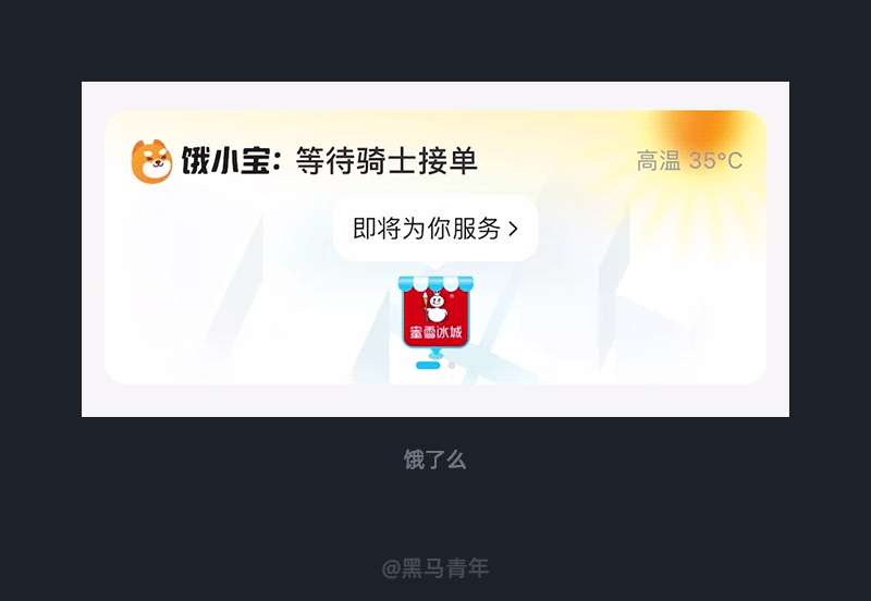 大厂设计师的细节真不是盖的