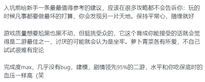 iOS畅销榜周报:《闪耀!优俊少女》 冲进榜单 B站再掀二次元热潮