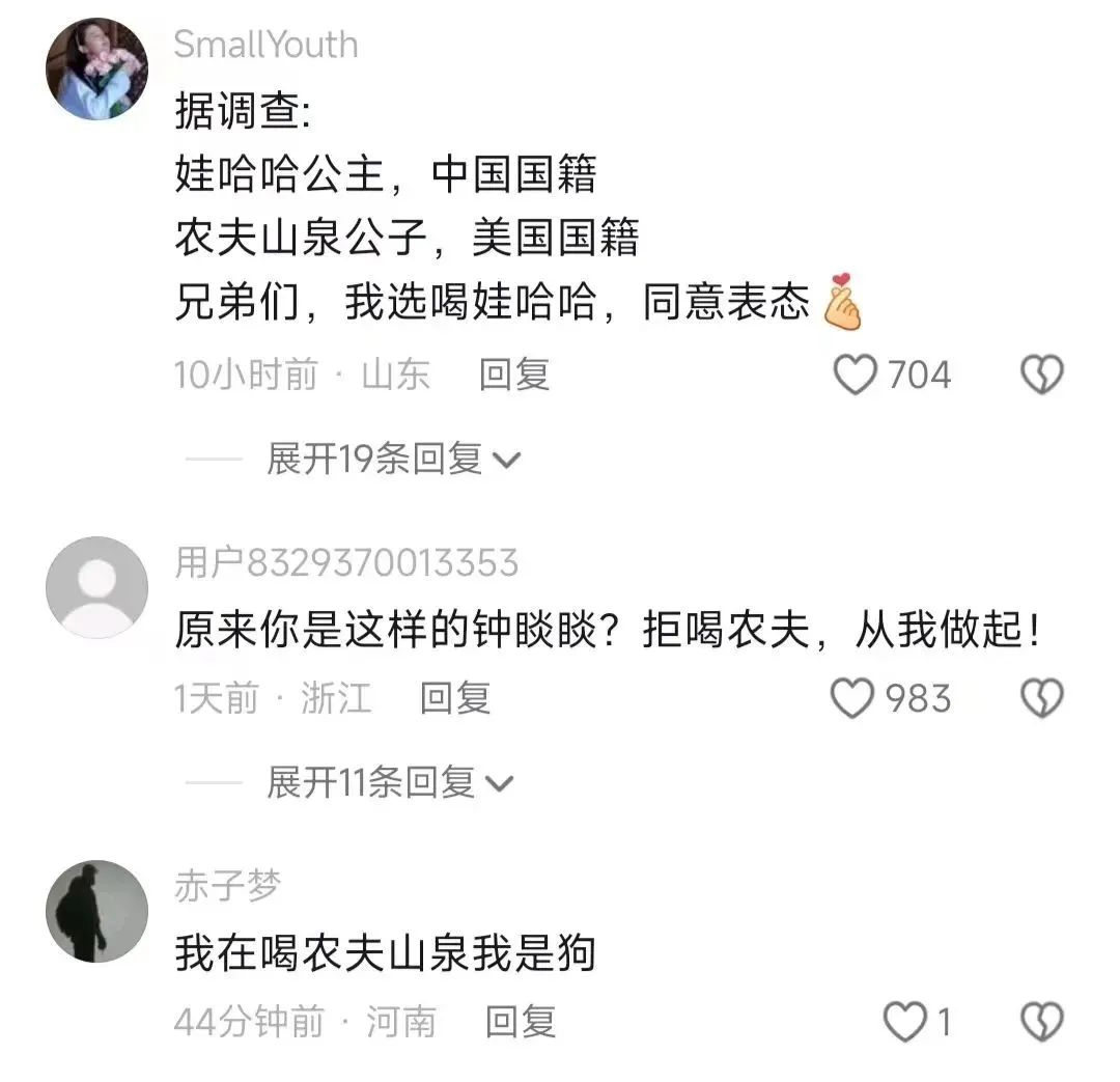 首富钟睒睒成&ldquo;农夫与蛇&rdquo;，都怪自媒体？？？