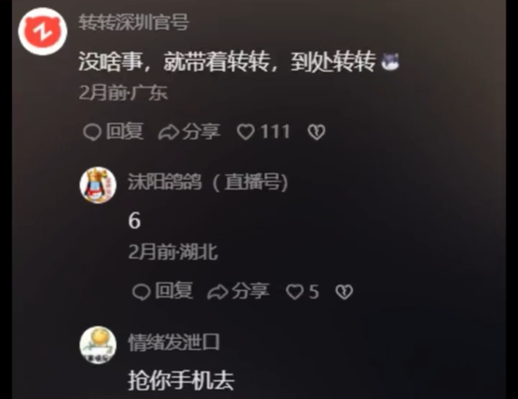 品牌官号，「e人」含量超标