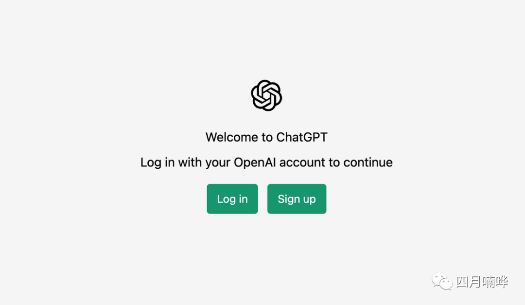 ChatGPT账号被封?手把手教你快速注册账号,文末附Plus开通技巧