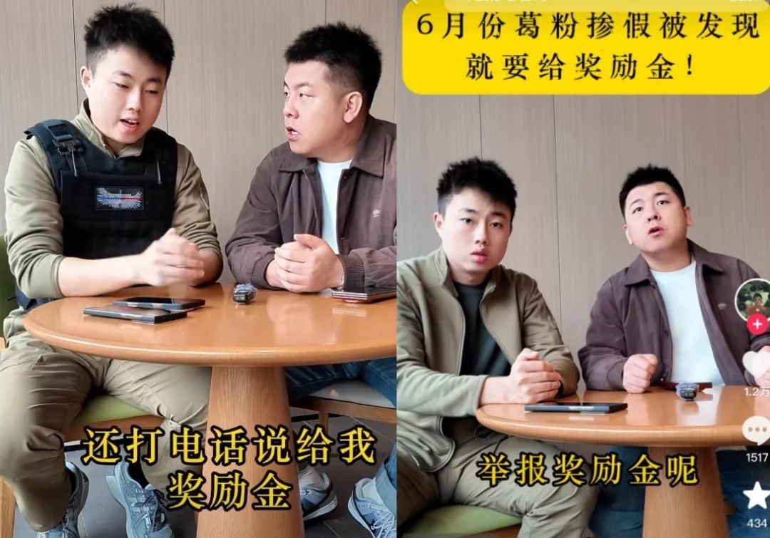 打假博主晒“海关检测”,质疑良品铺子调查结论,穿防弹背心,若错“我们进去”