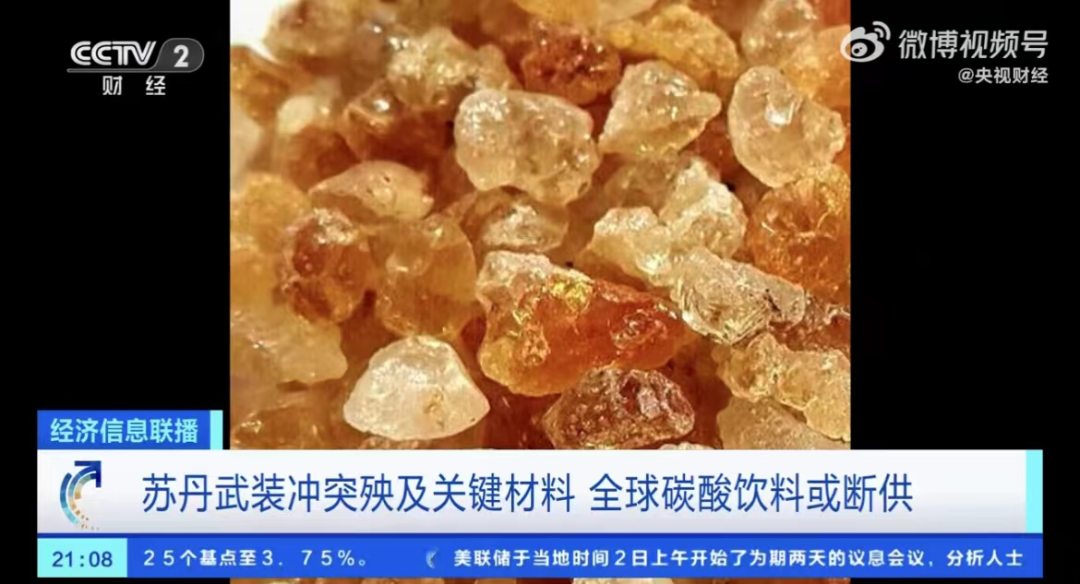 陷入&ldquo;致癌风波&rdquo;的可口可乐，凭什么涨价？