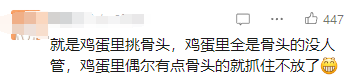 甲醛超标!山姆这次麻烦了