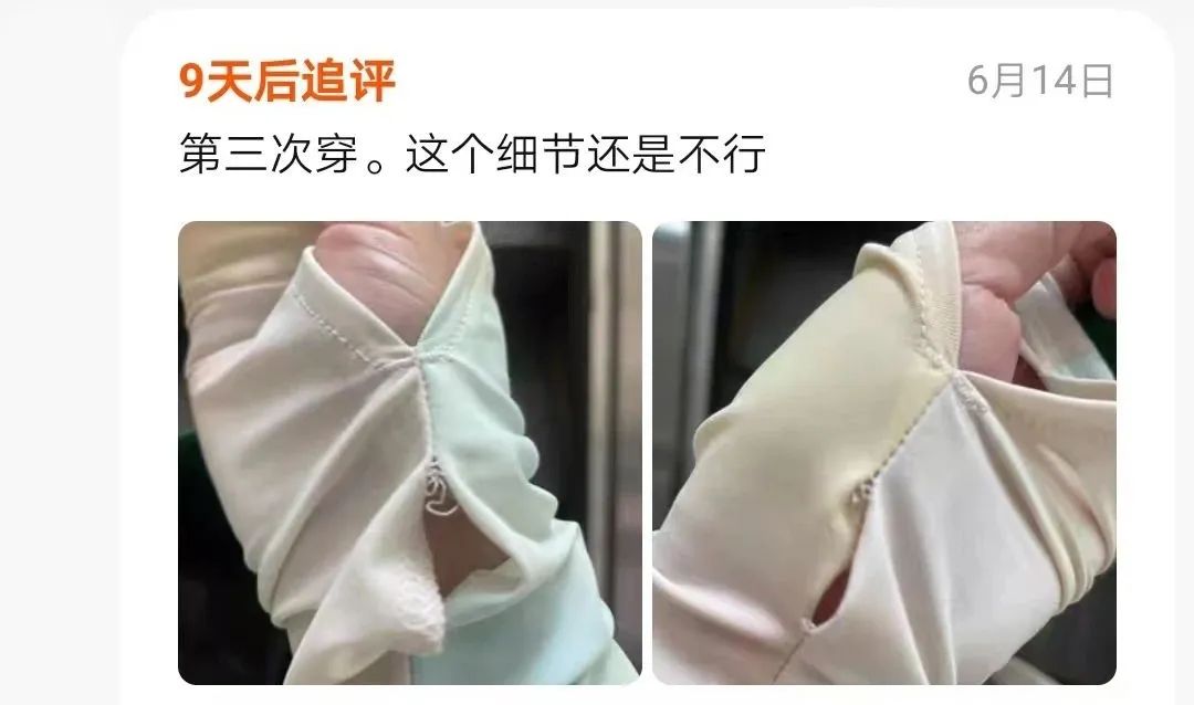 波司登眼红的&ldquo;防晒衣&rdquo;，含泪赚了700亿