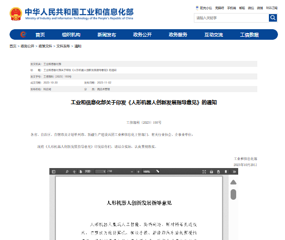 创业两年,深化内功,智元机器人开启量产新时代