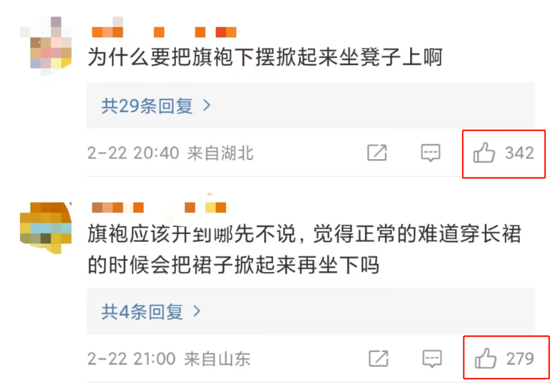 一张不雅图,沪上阿姨倒在女性营销“禁区”