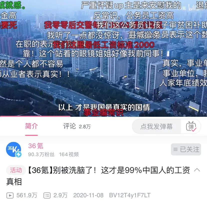 鸟哥笔记,创投金融,湃动商业评论,本地生活,行业研究,消费,公司财报,市场动态 鸟哥笔记,创投金融,湃动商业评论,本地生活,行业研究,消费,公司财报,市场动态