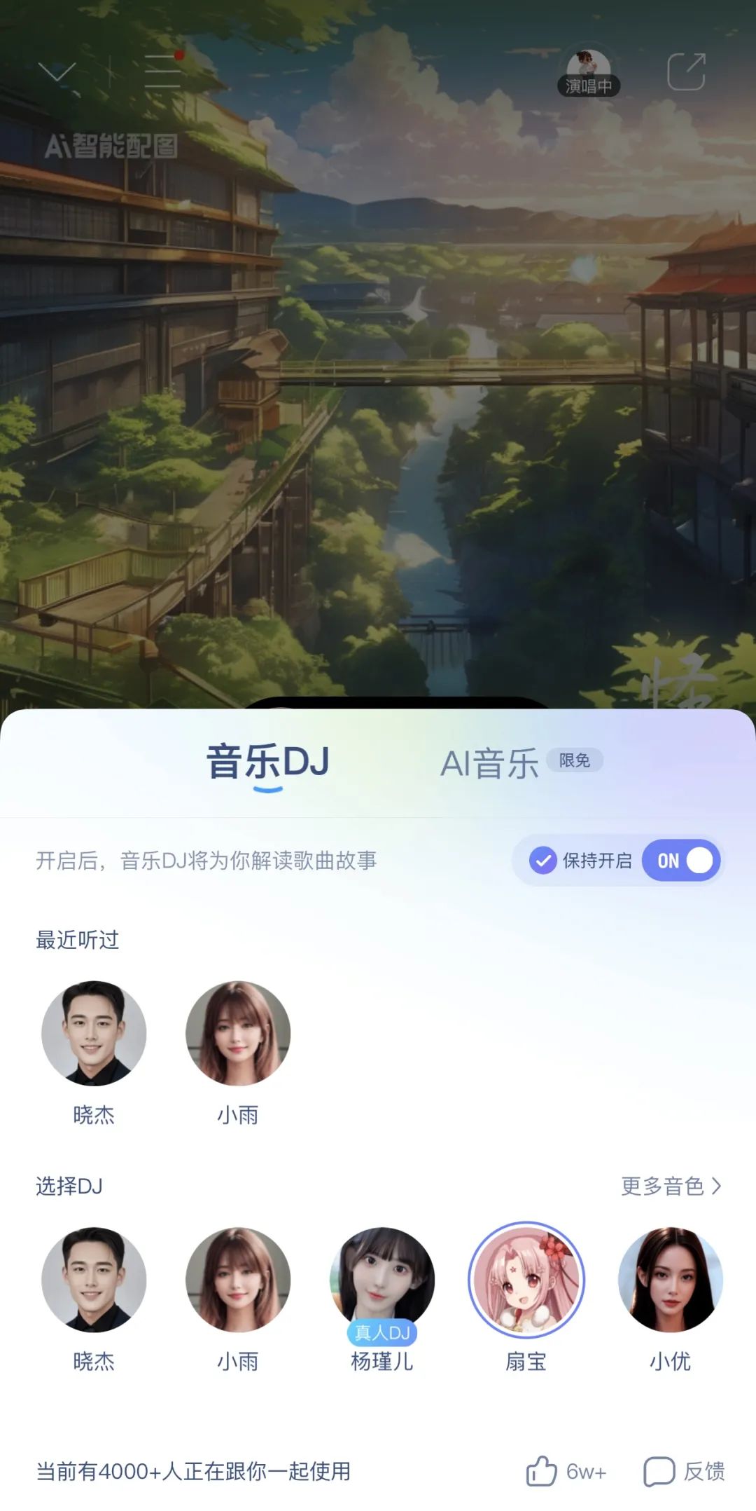 腾讯音乐增长启示录:长期主义的胜利