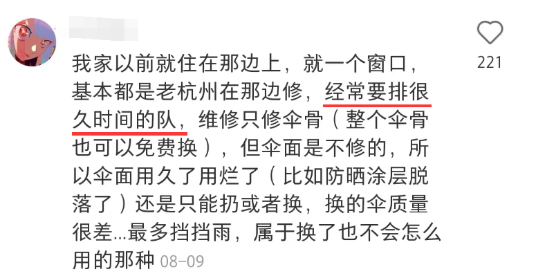 **吃“大碗牢饭”后,第一款牢中周边火了?!