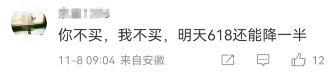 全网抢爆“折叠屏”,苹果慌了?