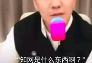 明星&ldquo;卷&rdquo;学术，风潮再起