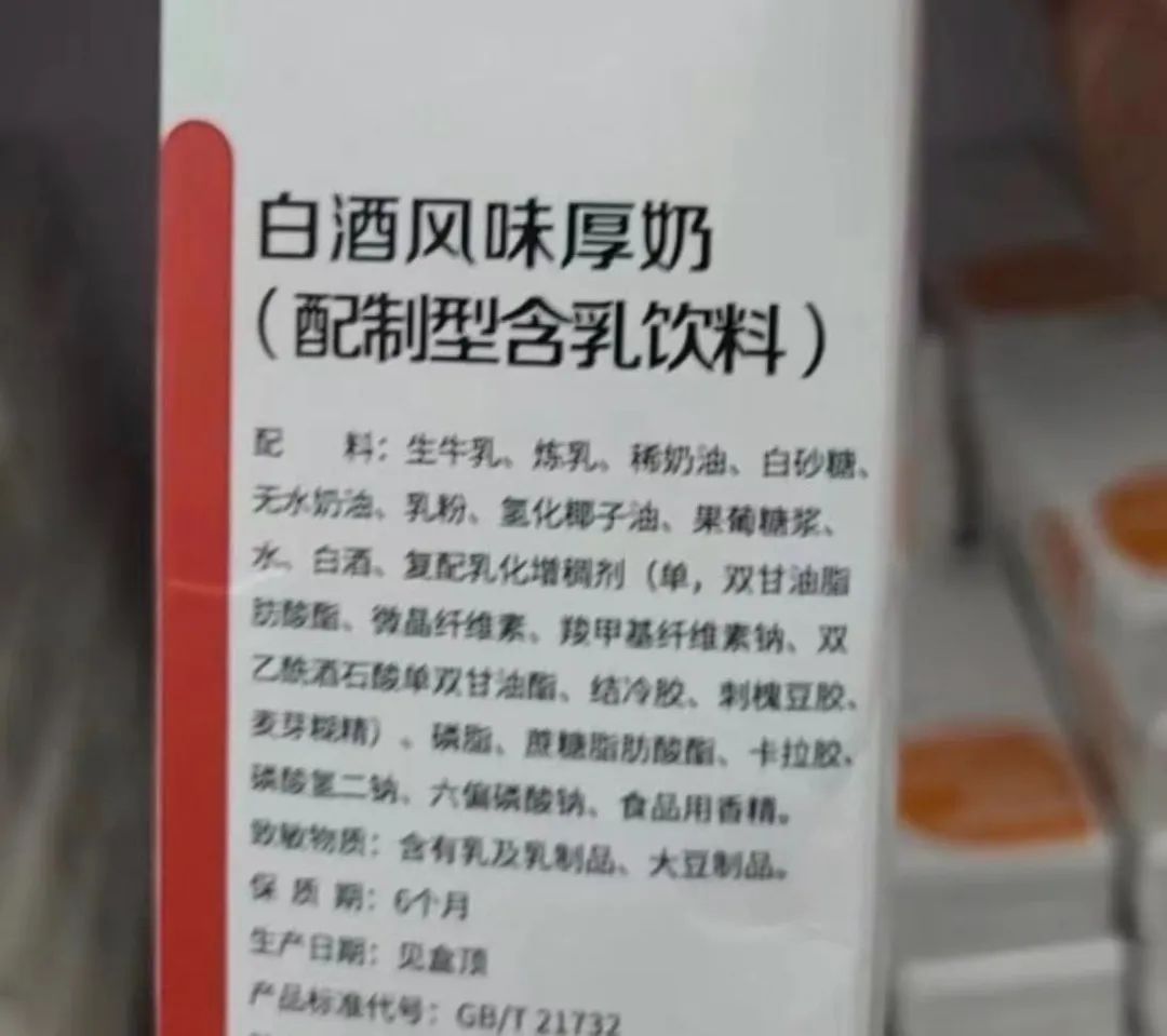 瑞幸和茅台刷屏,品牌联名一定要预埋“热搜梗”!
