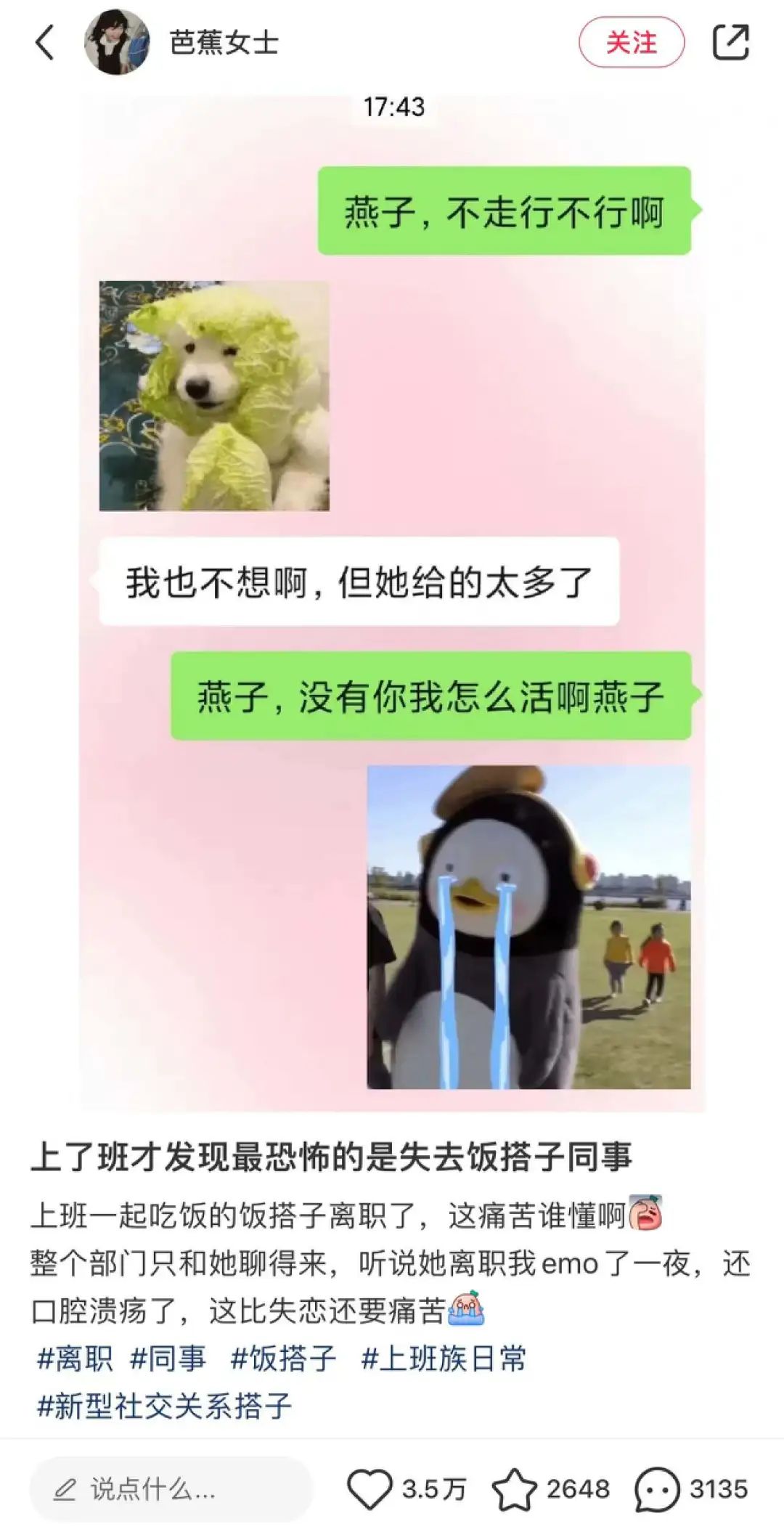 这届年轻人可以不谈恋爱,但必须要找搭子