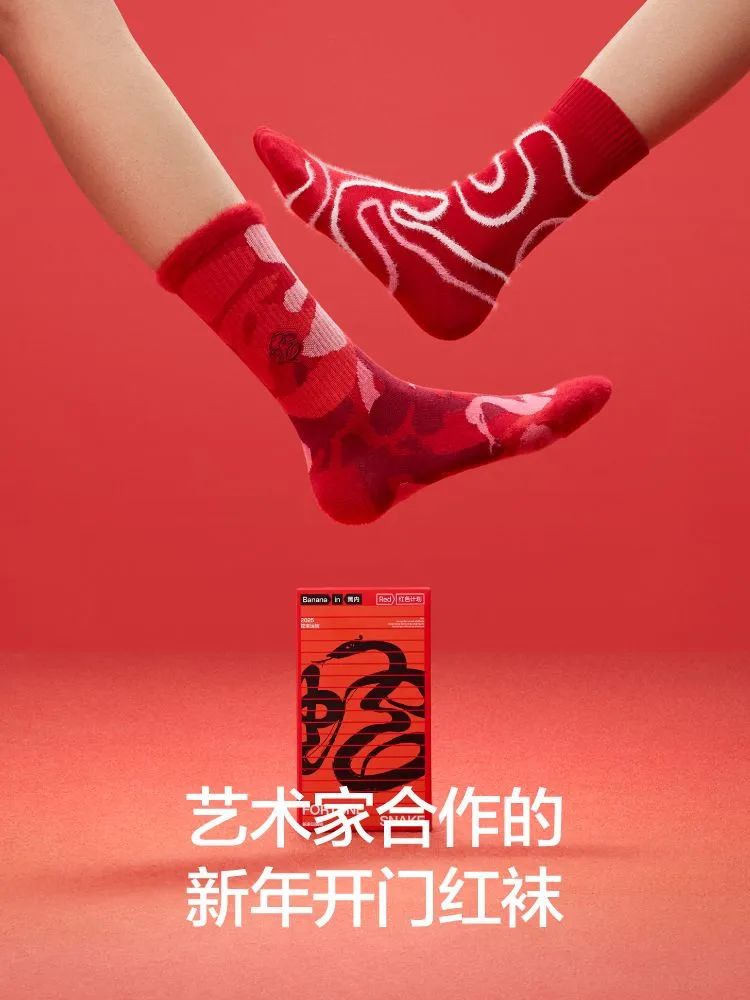 如何抢占2025第一波营销先机?