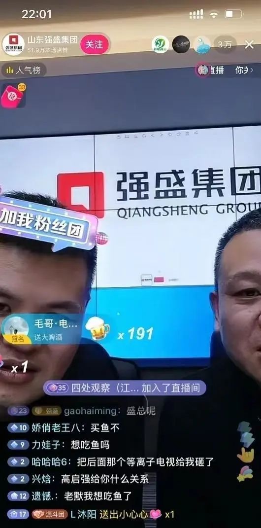 《狂飙》的剧王,急追的广告