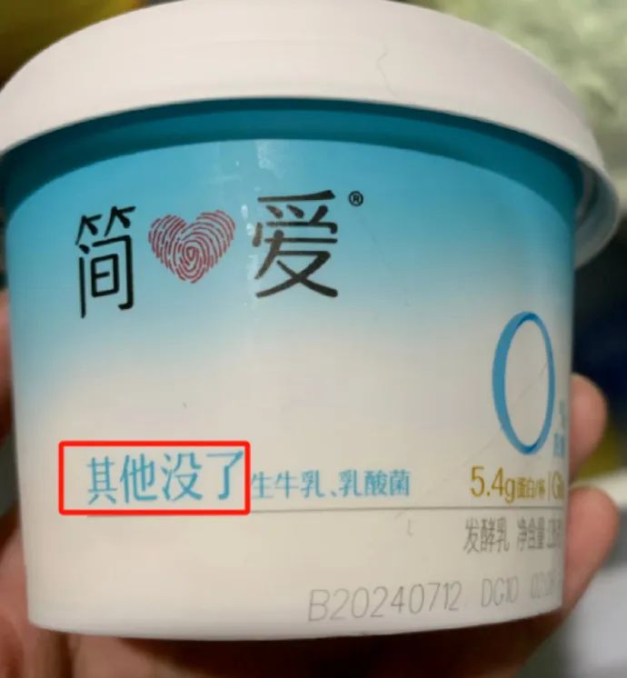 配料表比脸还干净,胖东来酱油“炸了”!