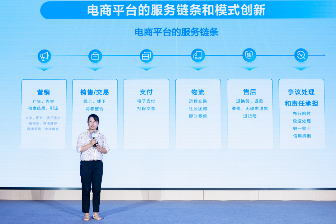 为了让消费者放心“买买买”,抖音电商有多拼?