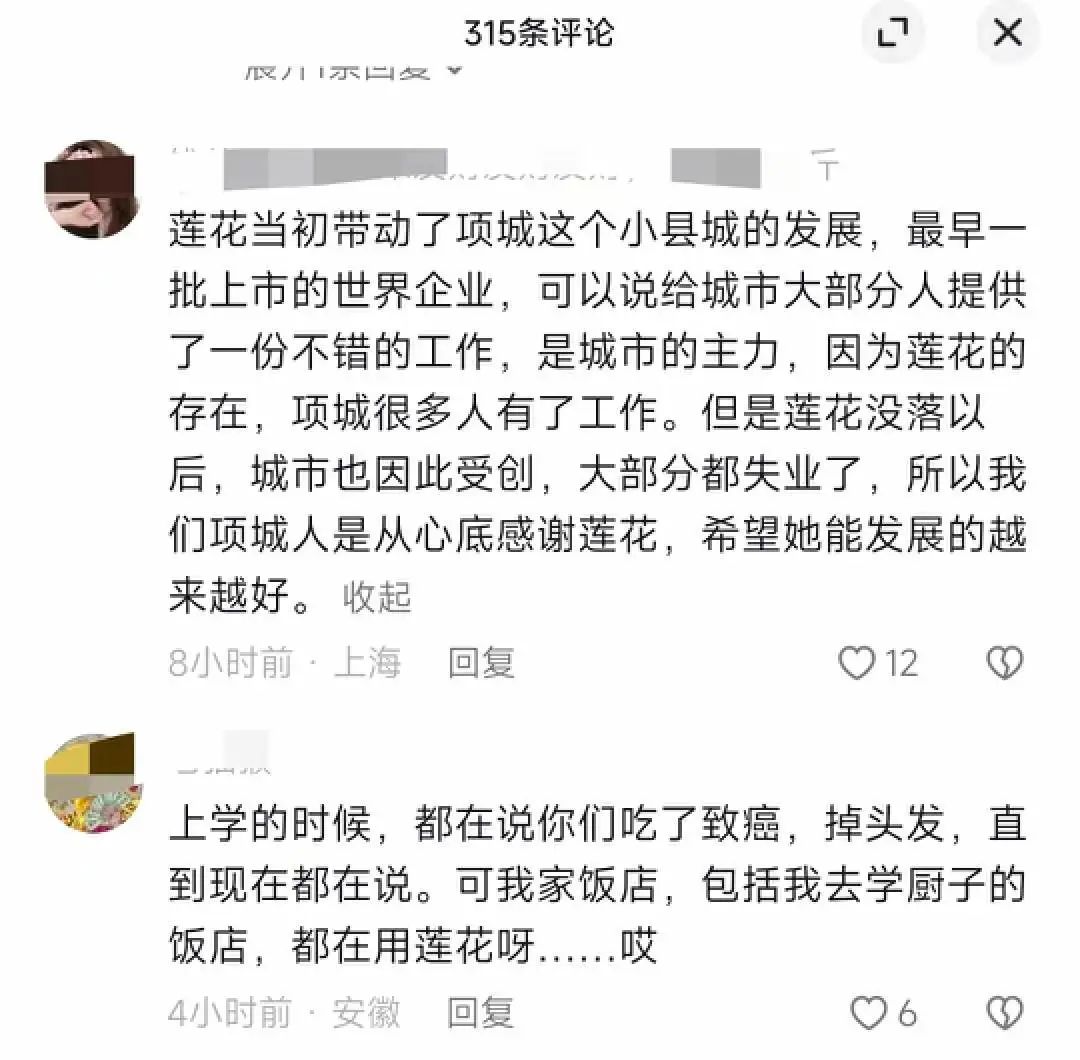 一场直播带货超2500万元、涨粉85万,蜂花们迎来一场泼天富贵