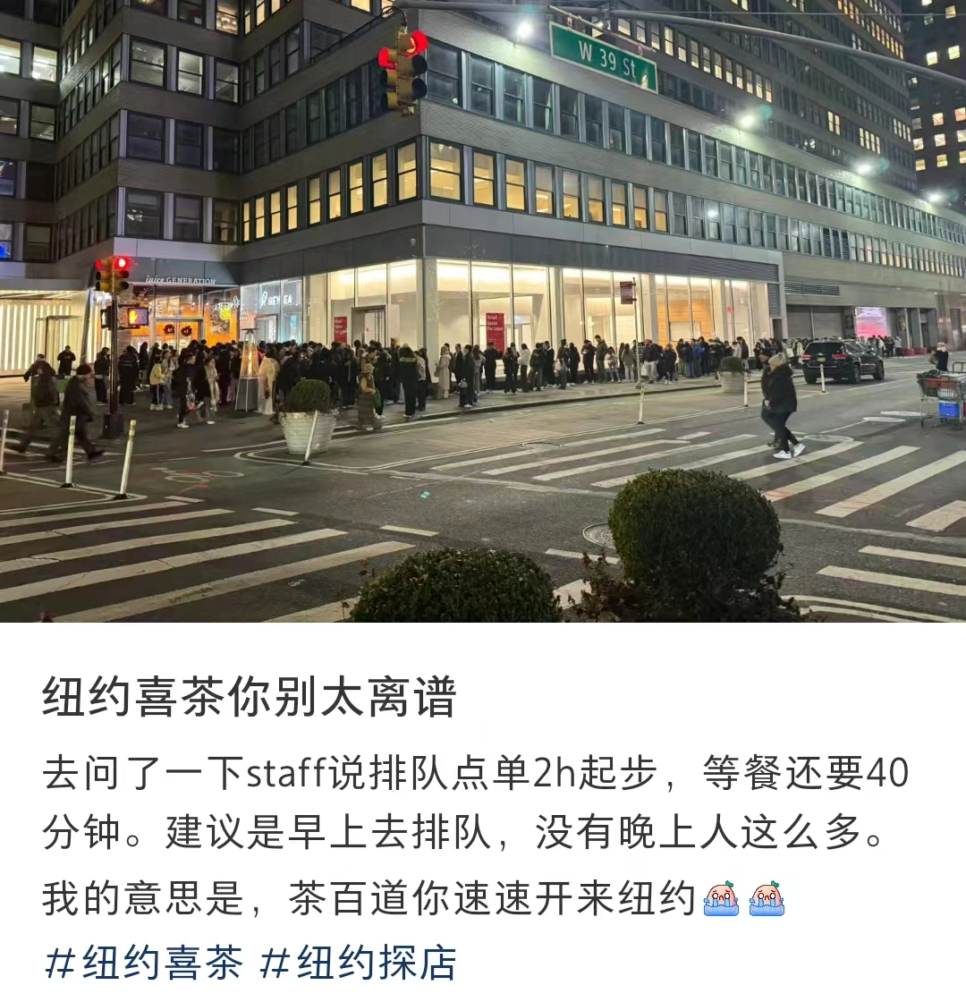 联名大火表情包惹争议,喜茶联名不香了?