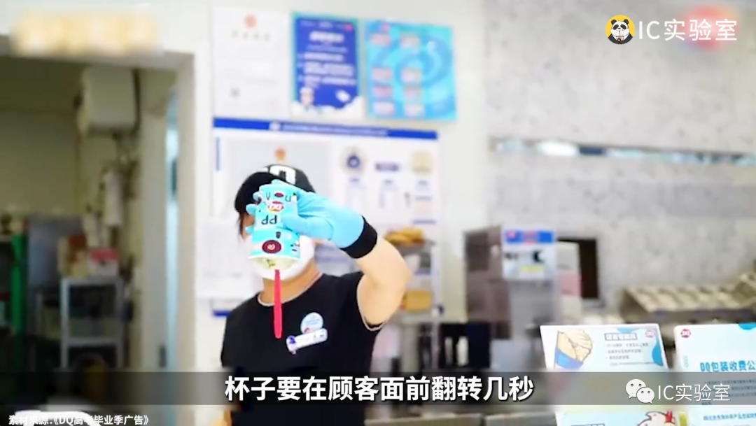 酱香咖啡卖爆，DQ哈根达斯跌倒