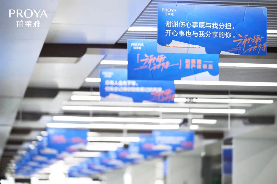 珀莱雅2024年度大片,谢谢让生活升温的瞬间