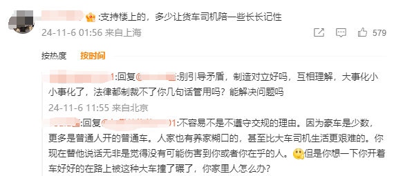 被撞女车主发声,劳斯莱斯迎来泼天富贵