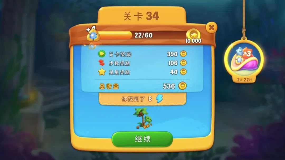 上线时间超9年,累计下载超4.7亿,《Fishdom》如何保持长线运营?