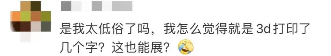 蔡康永开“冤种”艺术展,周杰伦一口气买3张?批发进货式购买,引粉丝不解!网友:看不懂啊,这也算艺术品?