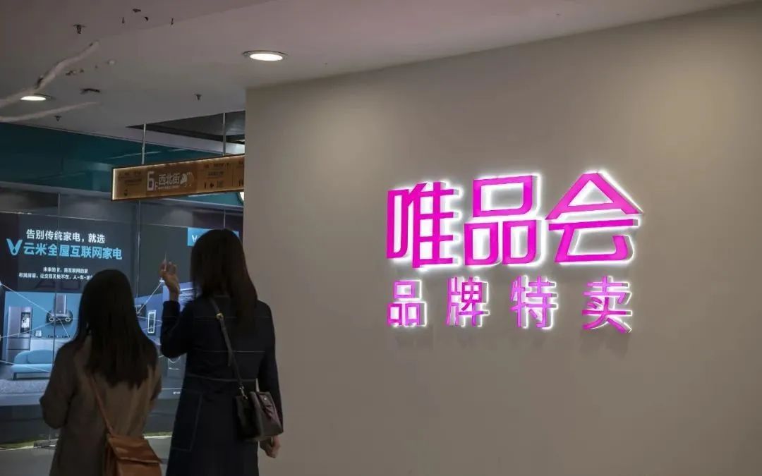 互联网“中厂”宿命论|巨潮