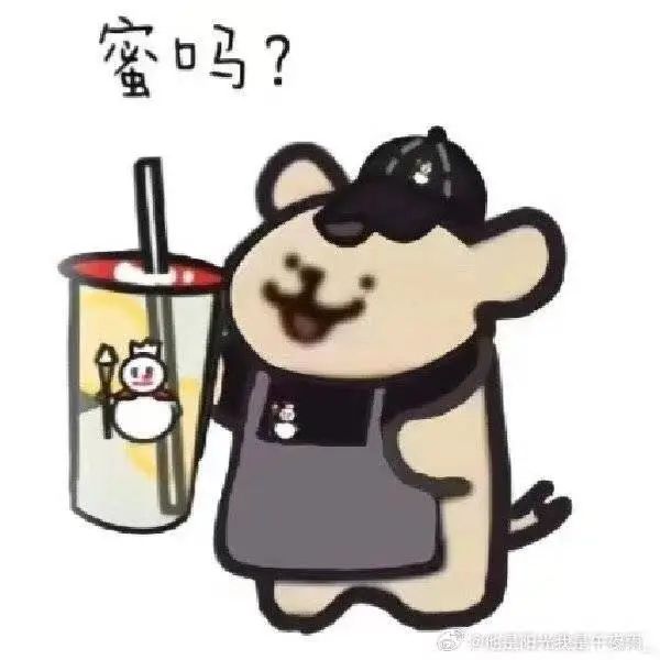 蜜雪冰城偷自家东西?网友:异地登录!