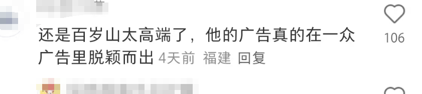 《唐探》破100亿！泼天流量砸中&ldquo;水中贵族&rdquo;