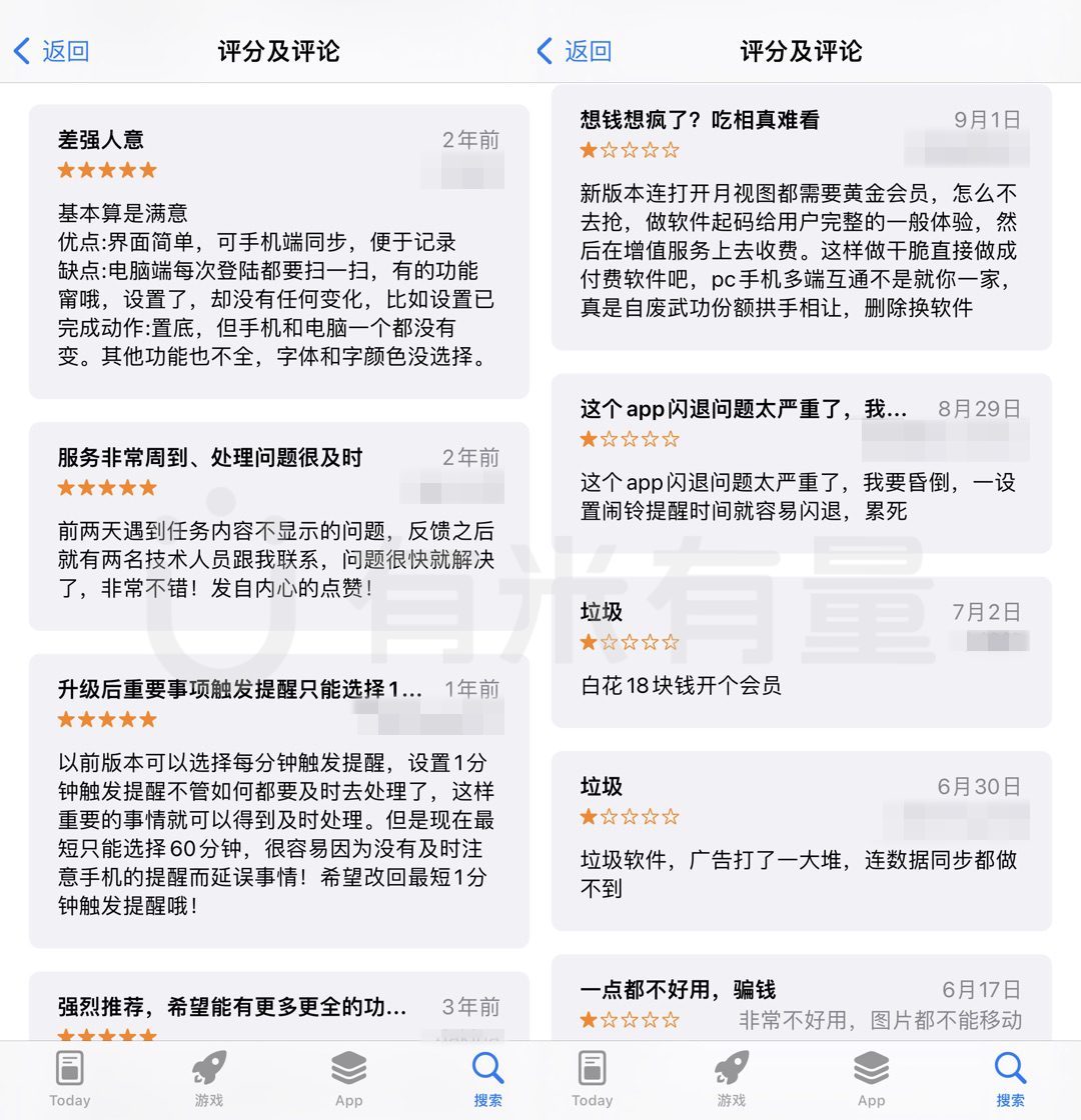 评论3.png