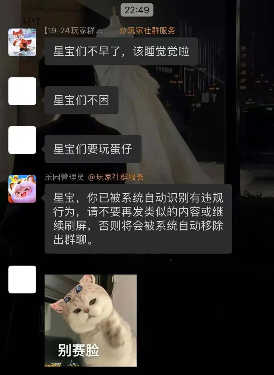 腾讯《元梦之星》狂撒 14 亿，又一波赚钱机会来了？