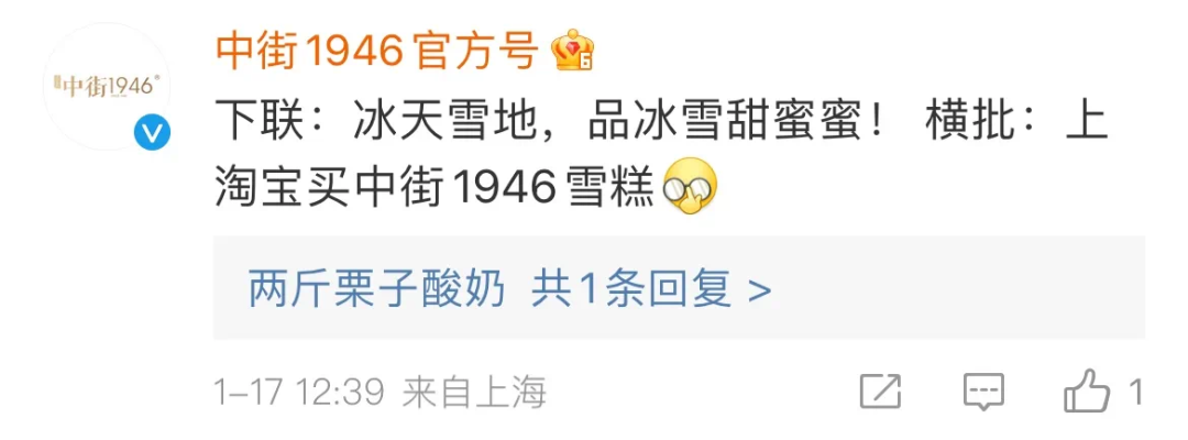 为了挣淘宝这十万块，国货品牌小编杀疯了