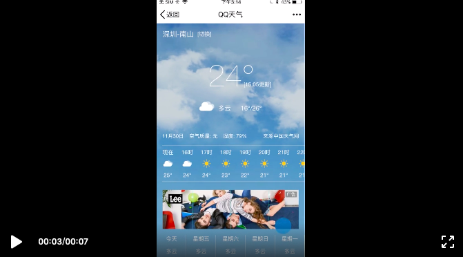 屏幕快照 2020-12-10 上午11.20.12.png