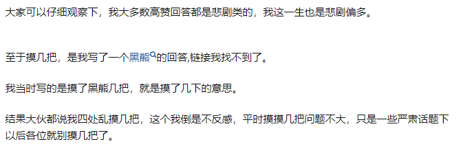 那个全网圈粉440万的“流浪汉”,成了这届网友心中的“东北游侠”