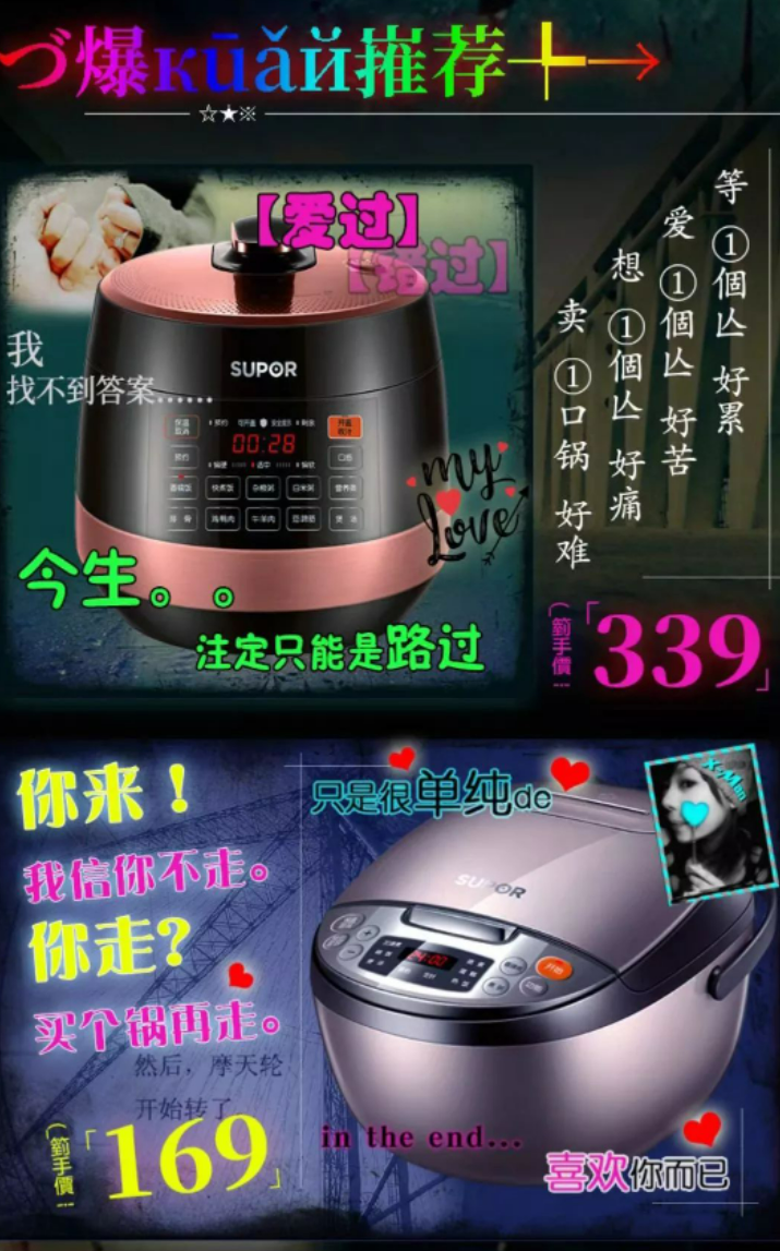 上海安福路“葬爱家族”爆火,带坏了茶颜悦色?