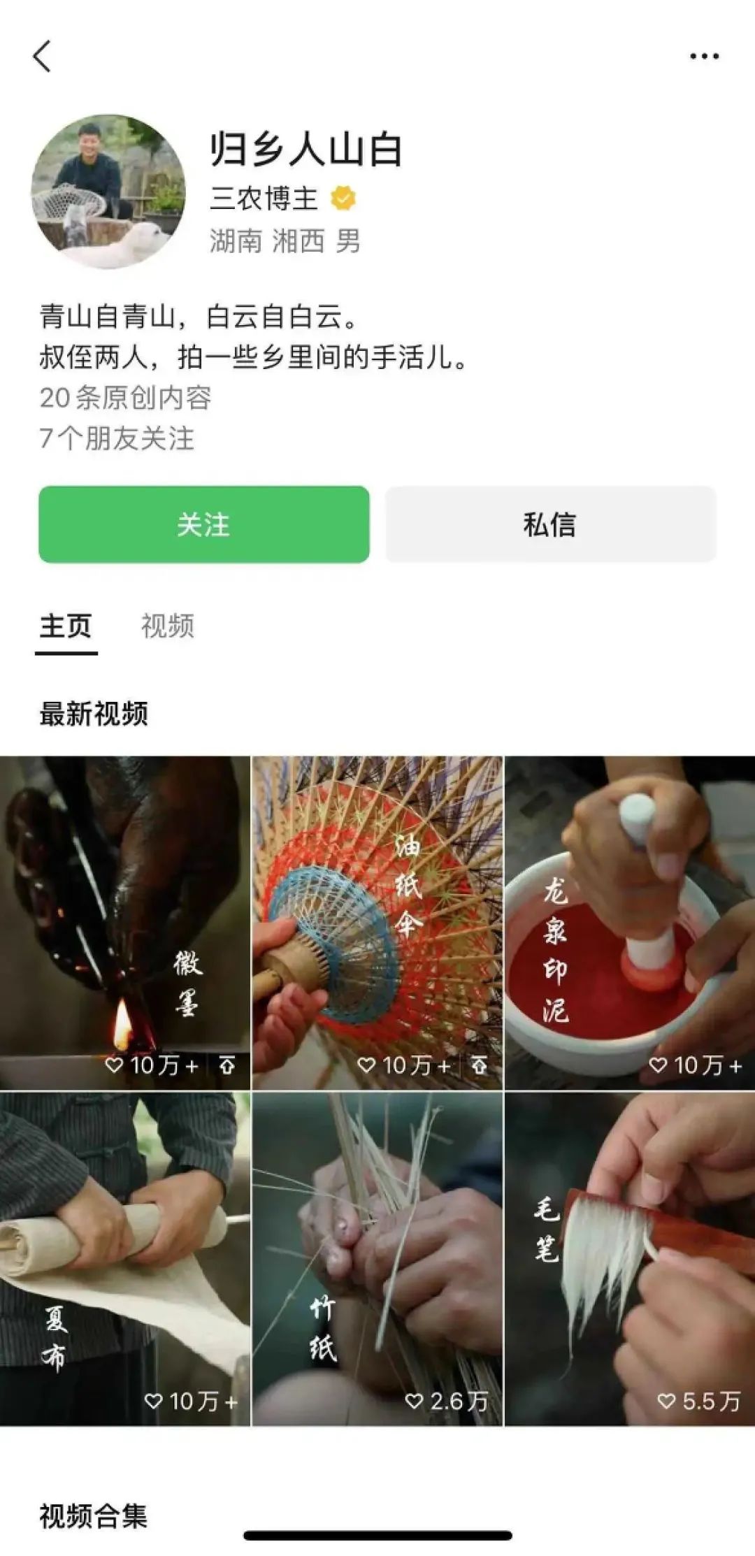 一条视频抖音涨粉145万,这个赛道开始爆火