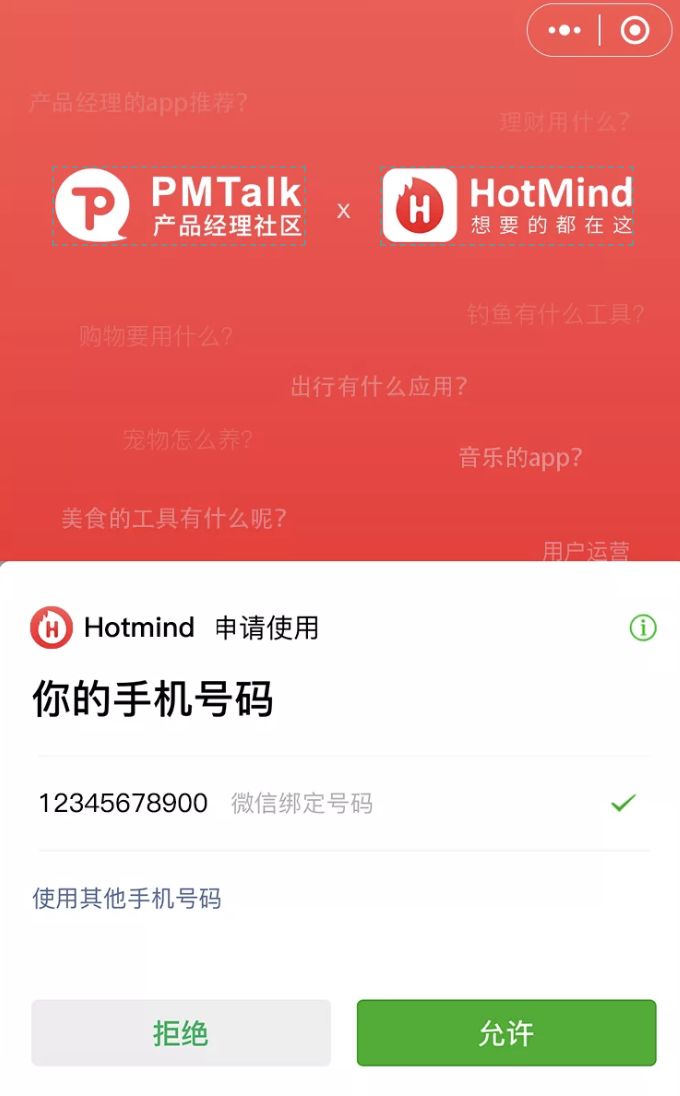 需求池到底是什么?