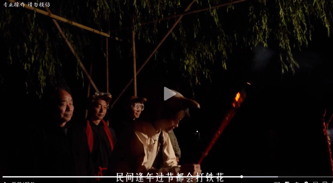一条打铁花视频涨粉超200万,全网播放2亿次,“下一个李子柒”横空出世?
