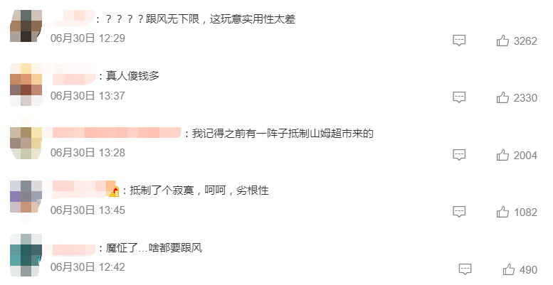 一桶泡面炒到500元,仍遭疯抢?网友:看不懂!