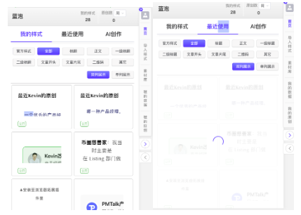 我做产品,3个实用的功能设计经验