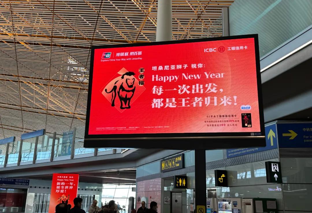 中国银联百福图,演绎“福”字的100种写法