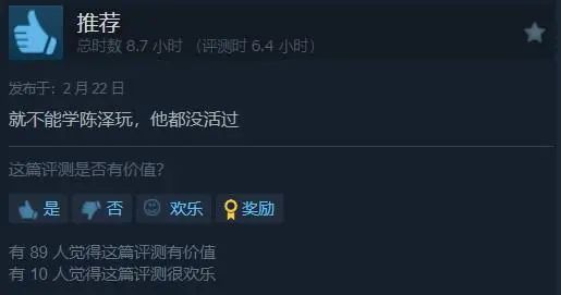 用户同时在线暴涨200万,15天内三破历史纪录！玩家疯狂涌入Steam的背后是&ldquo;升级&rdquo;还是&ldquo;下沉&rdquo;？