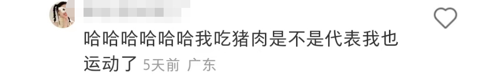 盒马的猪,把刘畊宏女孩卷疯了!